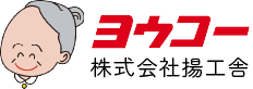 東京都板橋区 株式会社揚工舎｜リハビリ 有料老人ホーム デイサービス